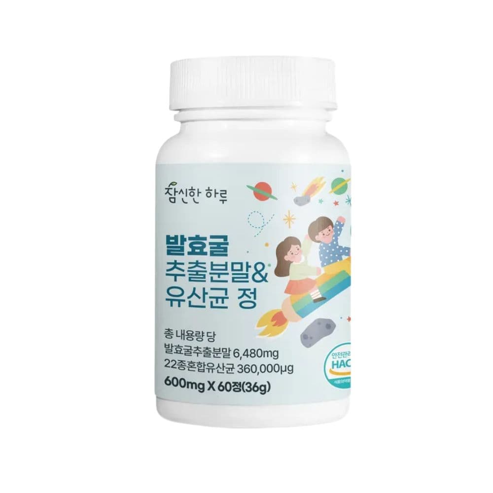 발효굴 추출분말 & 유산균 정