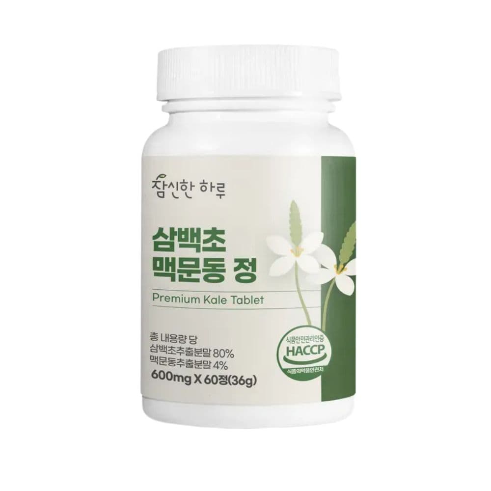 삼백초 맥문동 정