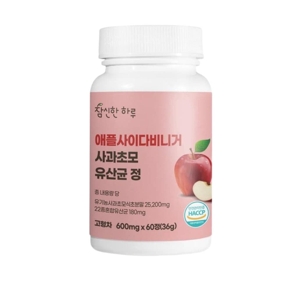 애플사이다비니거 사과초모 유산균 정