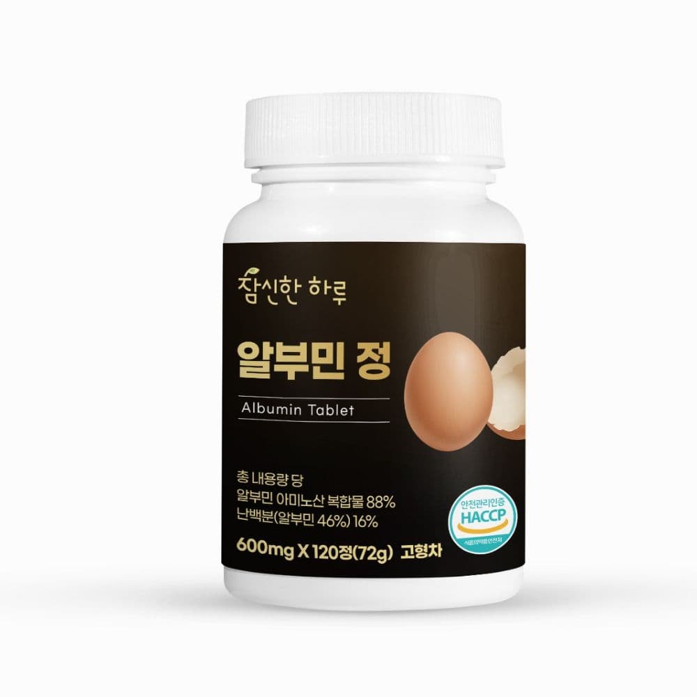알부민 정